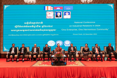 សន្និសីទថ្នាក់ជាតិស្ដីពីទំនាក់ទំនងវិជ្ជាជីវៈ ឆ្នាំ២០២៤ ស្នើឱ្យគ្រប់ភាគីពាក់ព័ន្ធចូលរួមសហការគ្នាសំដៅសម្រេចឱ្យបាននូវ “សហគ្រាសមួយជាសហគមន៍សុខសាន្តមួយ”