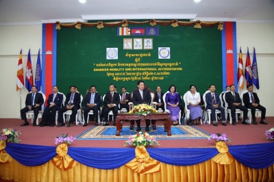 ឯកឧត្តមបណ្ឌិត ពេជ សោភ័ន អញ្ជើញបិទសិក្ខាសាលាស្តីពី “ចល័តភាព និងការទទួលស្គាល់គុណភាពវិស្វករជាអន្តរជាតិ”