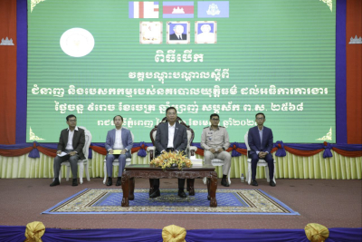 ក្រសួងការងារ និងបណ្តុះបណ្តាលវិជ្ជាជីវៈបើកវគ្គបណ្តុះបណ្តាលស្ដីពី «ជំនាញ និងបេសកកម្មរបស់នគរបាលយុត្តិធម៌ជូនដល់អធិការការងារ»