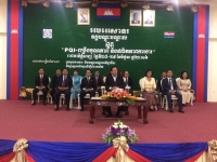 ពិធីបិទវគ្គបណ្ដុះបណ្ដាល ស្ដីពី&quot;ការពង្រឹងគុណភាព និងផលិតភាពការងារ (PQI)&quot;