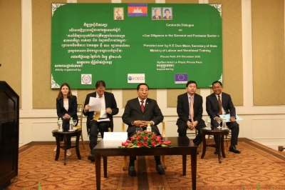 កិច្ចប្រជុំពិភាក្សាលើសេចក្ដីព្រាងសៀវភៅមគ្គុទេសក៍ស្ដីពី «ការពិនិត្យបញ្ជាក់ពីភាពត្រឹមត្រូវនៃរោងចក្រវាយនភ័ណ្ឌ កាត់ដេរ និងស្បែកជើងនៅកម្ពុជា»