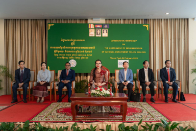 សាលា​ពិគ្រោះយោបល់ ស្តីពី ការវាយតម្លៃនៃការអនុវត្តគោលនយោបាយជាតិស្តីពីមុខរបរ និងការងារ ឆ្នាំ២០១៥-២០២៥