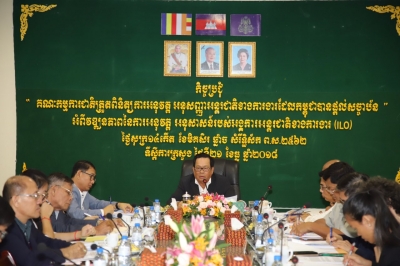 កម្ពុជាត្រៀមរៀបចំពិធីអបអរសាទរខួប ១០០ឆ្នាំ នៃការបង្កើតអង្គការ ILO និងខួប ៥០ ឆ្នាំ នៃការចូលជាសមាជិក អង្គការ ILO