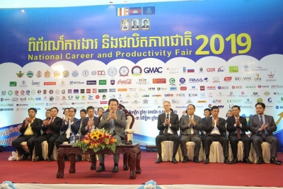 ឯកឧត្តម បណ្ឌិត ពេជ សោភ័ន៖ “ផលិតភាពការងារគឺជាការធ្វើការប្រកបដោយភាពឆ្លាតវៃ និងមានប្រសិទ្ធភាព”