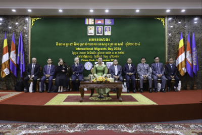 ក្រសួងការងារ និងបណ្តុះបណ្តាលវិជ្ជាជីវៈ និងអង្គការអន្តរជាតិរួមគ្នាប្រារព្ធទិវាអន្តរជាតិសម្រាប់ពលករទេសន្តរប្រវេសន៍ ឆ្នាំ២០២៤