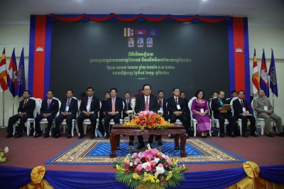 សន្និបាតបូកសរុបលទ្ធផលការងារឆ្នាំ២០១៩  និងលើកទិសដៅការងារឆ្នាំ២០២០