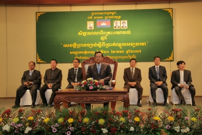 សិក្ខាសាលាពិគ្រោះយោបល់ស្តីពី«សេចក្តីព្រាងច្បាប់ស្តីពីប្រាក់ឈ្នួលអប្បបរមា» នៅសណ្ឋាគារភ្នំពេញ