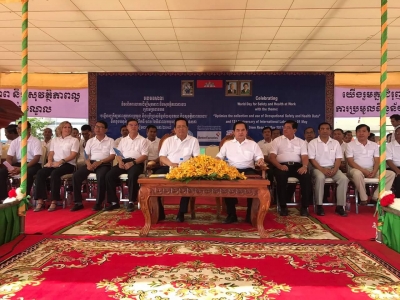 ទិវាពិភពលោក ដើម្បីសុខភាព និងសុវត្ថិភាពការងារ ក្រោមប្រធានបទ «បង្កើនសុក្រឹត្យភាពក្នុងការប្រមូល និងប្រើប្រាស់ទិន្នន័យសុខភាព និងសុវត្ថិភាពការងារ»