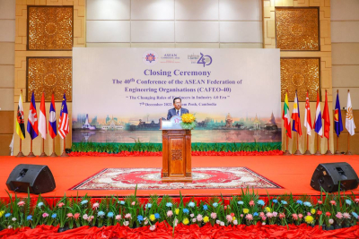 សន្និសីទនៃអង្គការសហព័ន្ធវិស្វកម្មអាស៊ានលើកទី៤០៖ សម្រេចបាននូវ “សេចក្តីថ្លែងការណ៍ភ្នំពេញ ស្តីពីការផ្លាស់ប្តូរតួនាទីវិស្វករ ក្នុងយុគសម័យឧស្សាហកម្ម ៤.០”