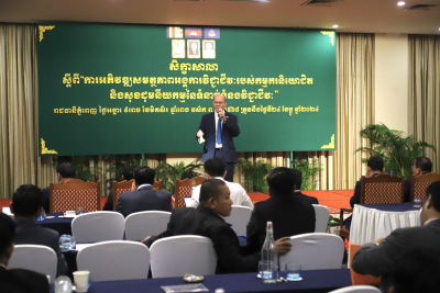 សិក្ខាសាលាស្តីពី «ការអភិវឌ្ឍសមត្ថភាពអង្គការវិជ្ជាជីវៈរបស់កម្មករនិយោជិត និងសុខដុមនីយកម្មនៃទំនាក់ទំនងវិជ្ជាជីវៈ»
