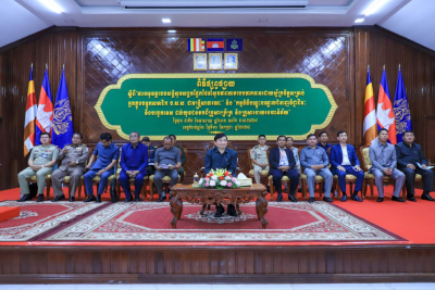 ឯកឧត្តម ហេង សួរ អញ្ជើញផ្សព្វផ្សាយកម្មវិធីថ្នាក់ជាតិស្តីពី «ការអនុវត្តរបបសន្តិសុខសង្គម និងកម្មវិធីបណ្តុះបណ្តាលជំនាញ» ជូនមន្ត្រីរាជការខេត្តកំពង់ឆ្នាំង