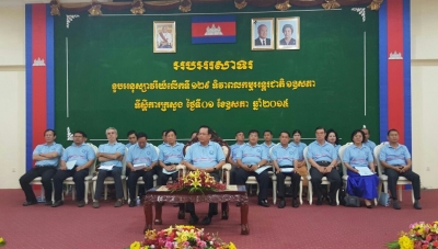 ខួបអនុស្សាវរីយ៍ លើកទី១២៩ ទិវាពលកម្មអន្តរជាតិ១ឧសភា