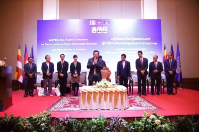 មោទនភាពថ្មីរបស់កម្ពុជា ក្នុងនាមជាម្ចាស់ផ្ទះរៀបចំសនិ្នសីទអាស៊ី-ប៉ាស៊ីហ្វិករបស់សមាគមផ្តល់សេវាការងារសាធារណៈពិភពលោក