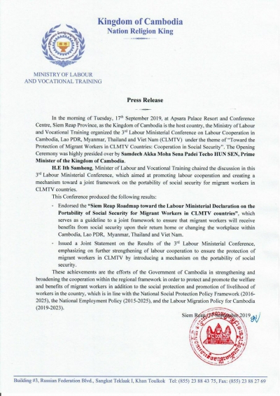 Press Release