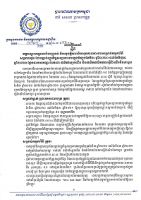 សេចក្តីណែនាំ លេខ០៣/២២ ស្ដីពីវគ្គបណ្តុះបណ្តាលជំនាញទន់ និងសុវត្ថិភាពនិងសុខភាពការងារសម្រាប់កម្មការនីសម្រាលកូន ដែលធ្លាប់ព្យួរកិច្ចសន្យា