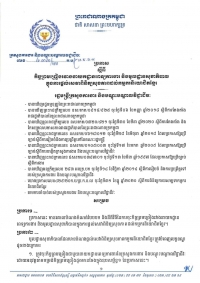 ប្រកាស លេខ៤៣៣/២០ ស្តីពីកិច្ចព្រមព្រៀងរវាងនាយករដ្ឋានពេទ្យការងារ និងមូលដ្ឋានសុខាភិបាលក្នុងការផ្តល់សេវាពិនិត្យសុខភាពជូនកម្មករនិយោជិតខ្មែរ