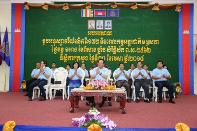 ឧត្ដមបណ្ឌិតរដ្ឋមន្ត្រី អញ្ជើញជាអធិបតី ក្នុងពិធីអបអរសាទរខួប លើកទី១៣២ ទិវាពលកម្មអន្តរជាតិ ១ ឧសភា ឆ្នាំ២០១៨