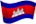 ភាសាខ្មែរ